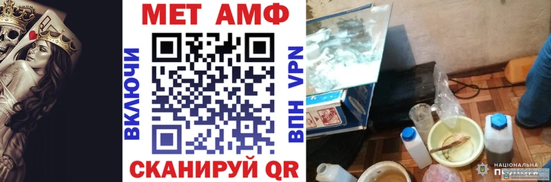 продажа наркотиков  Берёзовский  это официальный сайт  Амфетамин 97% 