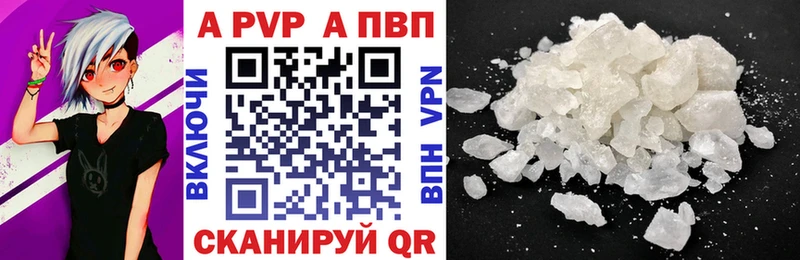 A PVP крисы CK Берёзовский