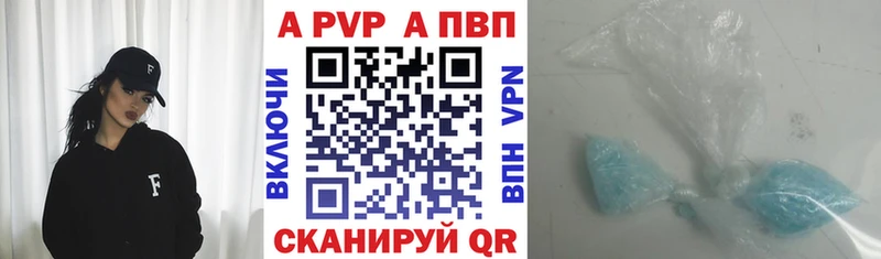 Alfa_PVP Crystall  Берёзовский 