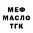МЕТАДОН белоснежный Oleg Fisun