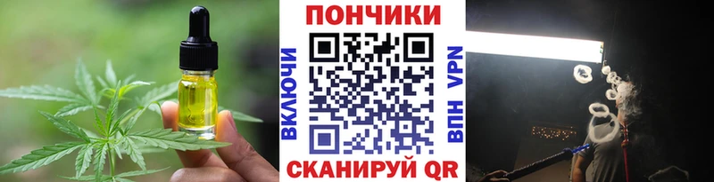 Еда ТГК конопля  Берёзовский 