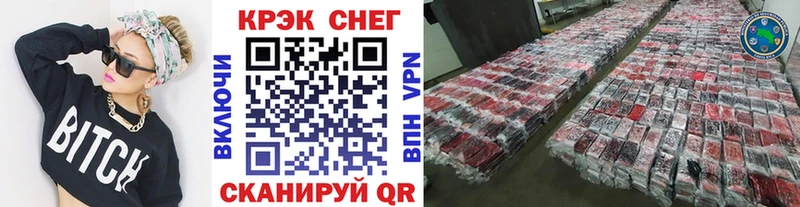 blacksprut как войти площадка состав Cocaine VHQ Берёзовский