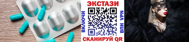 хочу наркоту Берёзовский ЭКСТАЗИ 280 MDMA