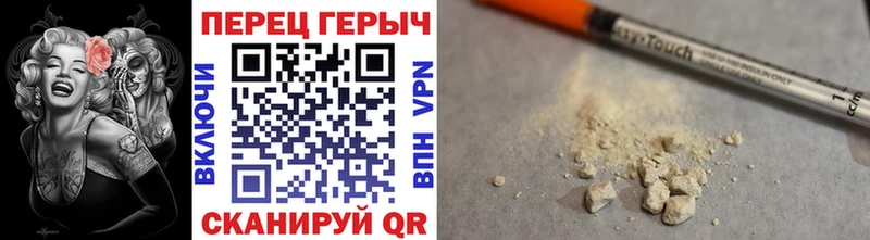 ГЕРОИН гречка  Берёзовский 
