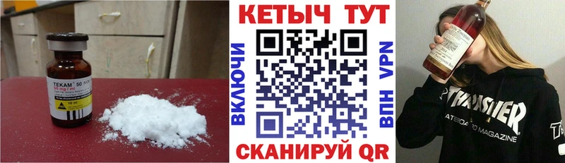 Кетамин VHQ  продажа наркотиков  Берёзовский 
