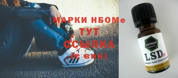 МДМА Алексеевка