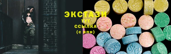 МДМА Алексеевка