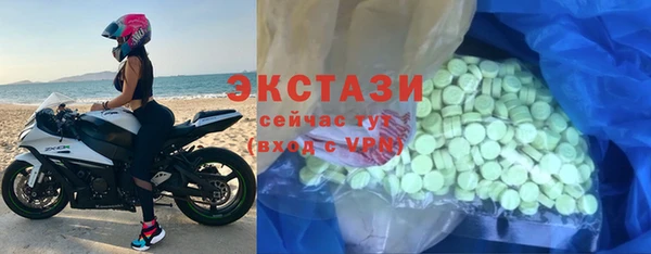 дистиллят марихуана Алзамай