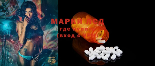 прущая мука Осташков