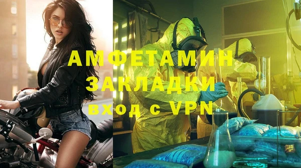 дистиллят марихуана Алзамай