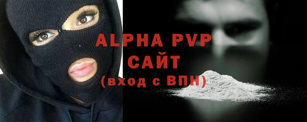кокаин перу Осинники