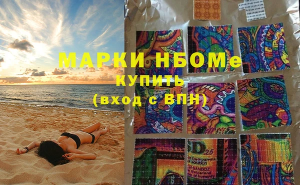 синтетический гашиш Остров