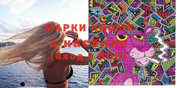МДМА Алексеевка