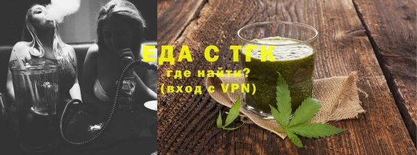 дистиллят марихуана Алзамай
