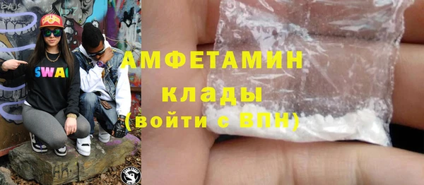 МДМА Алексеевка