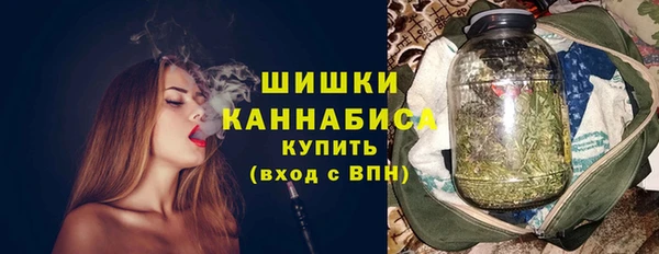 кокаин перу Осинники
