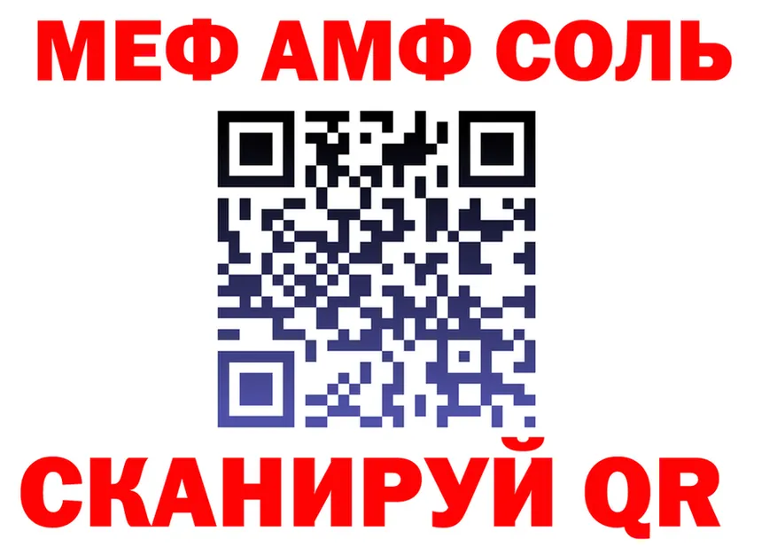 Каннабис марихуана ТОР это гидра Берёзовский
