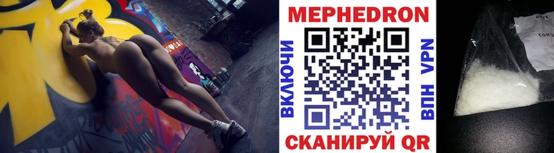МЯУ-МЯУ кристаллы  наркошоп  Берёзовский 