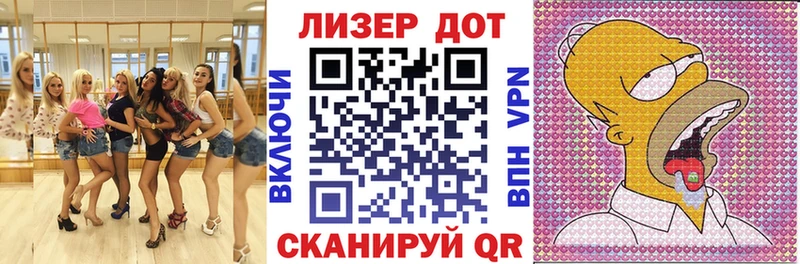 наркотики Берёзовский Марки NBOMe 1,8мг