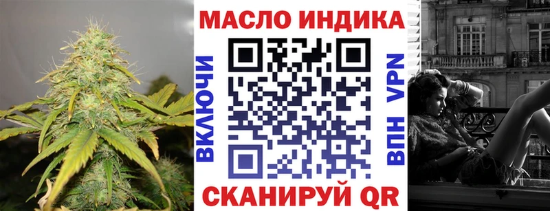 ТГК вейп  Берёзовский 